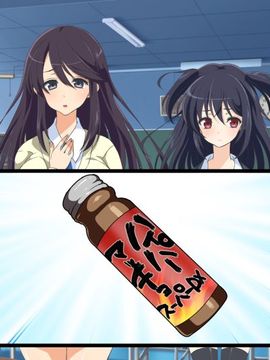 [HCG][180R]バイトの面接に行ったら即採用されてヤりまくりハーレムになった話 ～実験女学園編～_221_0009