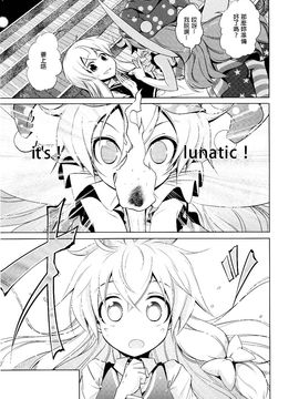 (C89)[蒼空市場 (蒼)]  純 (東方Project)[喵玉漢化]_扫描0021
