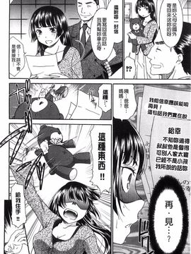 [桃之助] ももいろ処女アイロニー_054
