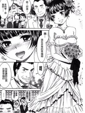 [桃之助] ももいろ処女アイロニー_066
