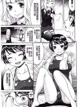 [桃之助] ももいろ処女アイロニー_089