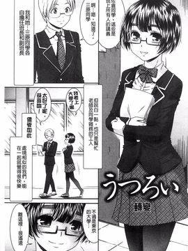 [桃之助] ももいろ処女アイロニー_179