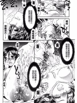 [桃之助] ももいろ処女アイロニー_188