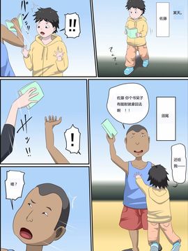 [アルマロッソ] 少子化を解決する法律ができた結果…_002