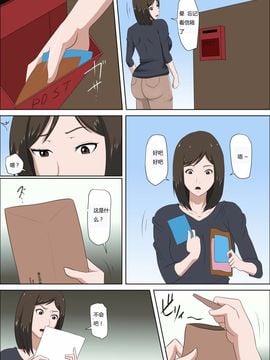 [アルマロッソ] 少子化を解決する法律ができた結果…_008