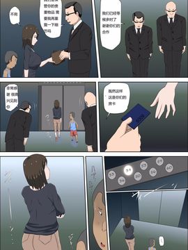 [アルマロッソ] 少子化を解決する法律ができた結果…_011