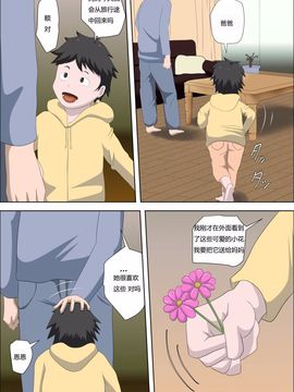 [アルマロッソ] 少子化を解決する法律ができた結果…_035
