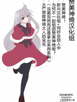 [ABLISS (迷)] Slowly but Surely (境界線上のホライゾン)_999