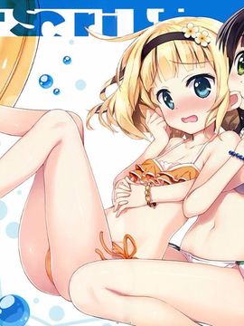 (C88) [ESSENTIA (藤真拓哉)] PYON-PYON! (ご注文はうさぎですか?) [脸肿汉化组]_10