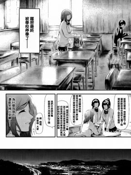 [史鬼匠人] 僕はバイブで彼女はオナホ_129