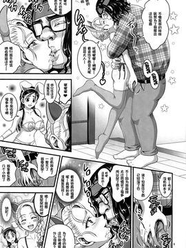 [黒雪 (華京院ちろる)] 俺嫁ランキング1 (ふたりはプリキュア)_010