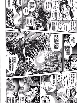 [黒雪 (華京院ちろる)] 俺嫁ランキング1 (ふたりはプリキュア)_013