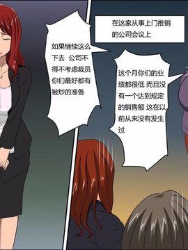 [アルマロッソ] 息子の同級生に枕営業した…_002