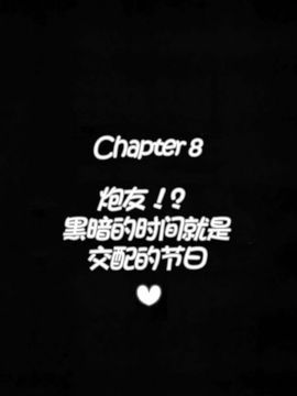 [黒雪 (華京院ちろる)] みるくはんたーず6 (ふたりはプリキュア)_022