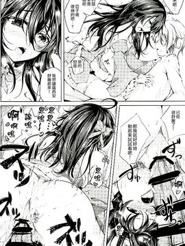 [紫陽花風味亭 (舞猫ルル)] 恋色模様16 (ネトゲの嫁は女の子じゃないと思った？)_008