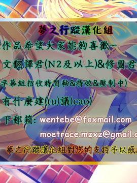 [紫陽花風味亭 (舞猫ルル)] 恋色模様16 (ネトゲの嫁は女の子じゃないと思った？)_015