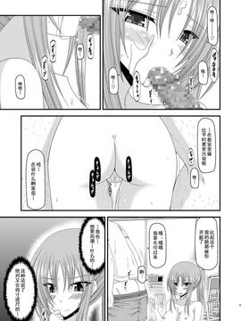 [valssu (茶琉)] 露出少女遊戯肆姦_018