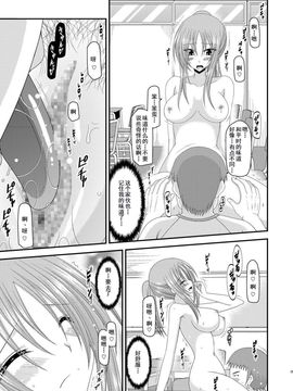 [valssu (茶琉)] 露出少女遊戯肆姦_024