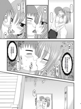 [valssu (茶琉)] 露出少女遊戯肆姦_038