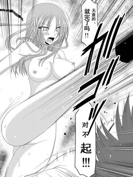 [valssu (茶琉)] 露出少女遊戯肆姦_059