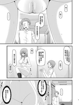 [valssu (茶琉)] 露出少女遊戯肆姦_060