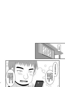 [valssu (茶琉)] 露出少女遊戯肆姦_094