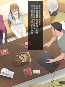 [PINK☆DORAGON] 人妻K&Y [Den個人漢化]_021