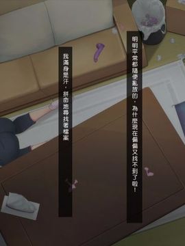 [PINK☆DORAGON] 人妻K&Y [Den個人漢化]_080