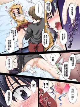 [DM-FC (睦月)] ずっと待ってたのに…私ヤリチンのアイツに処女を捧げたよ_021