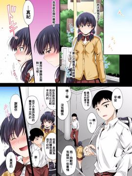 [DM-FC (睦月)] ずっと待ってたのに…私ヤリチンのアイツに処女を捧げたよ_040