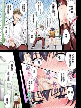 [DM-FC (睦月)] ずっと待ってたのに…私ヤリチンのアイツに処女を捧げたよ_044