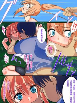 [180R] ジョギング中の巨乳若妻を捕獲して専用肉便器にする話_005