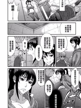 [砂川多良] スッキリ ワークアウト！【黑条汉化】_002