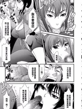 [砂川多良] スッキリ ワークアウト！【黑条汉化】_005