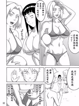 [NARUHO堂 (なるほど)] ツナデの淫水浴 (NARUTO -ナルト-)_004