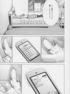 [Blush-DC 4 〜秘・蜜〜]_009