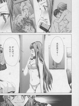 [Blush-DC 4 〜秘・蜜〜]_013