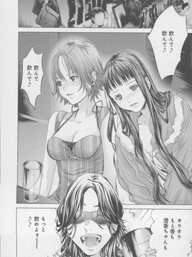 [Blush-DC 4 〜秘・蜜〜]_024