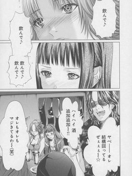 [Blush-DC 4 〜秘・蜜〜]_025