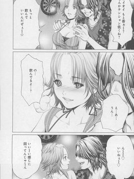 [Blush-DC 4 〜秘・蜜〜]_026