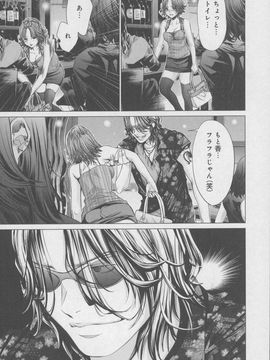 [Blush-DC 4 〜秘・蜜〜]_027