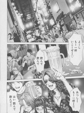 [Blush-DC 4 〜秘・蜜〜]_030