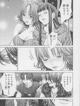 [Blush-DC 4 〜秘・蜜〜]_031