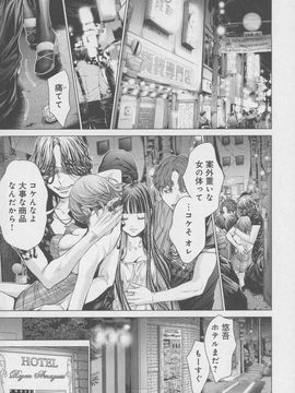 [Blush-DC 4 〜秘・蜜〜]_033