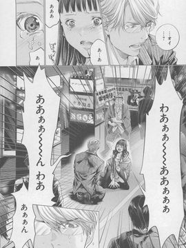 [Blush-DC 4 〜秘・蜜〜]_062