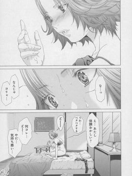 [Blush-DC 4 〜秘・蜜〜]_089
