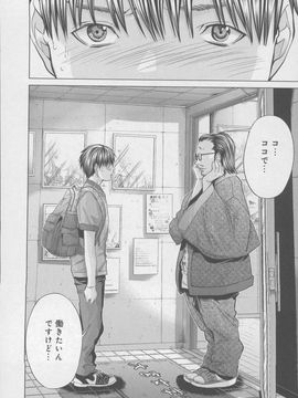 [Blush-DC 4 〜秘・蜜〜]_180