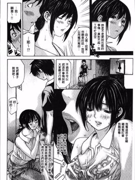 [MGジョー] ママの穴_027