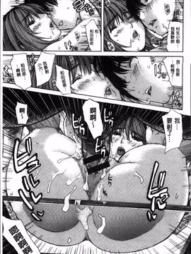 [MGジョー] ママの穴_070