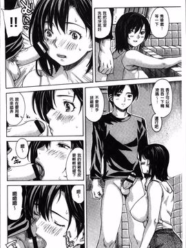 [MGジョー] ママの穴_105